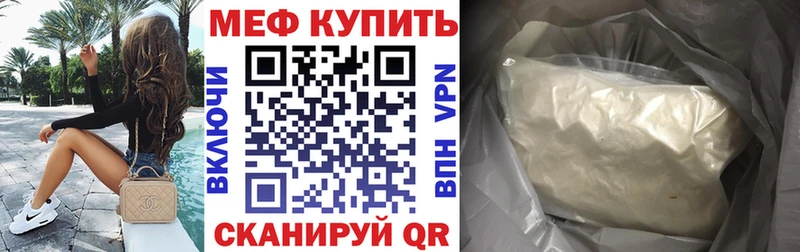 Купить наркотик Фурманов Канабис  Меф мяу мяу  Cocaine  Alpha PVP  АМФ  Гашиш 