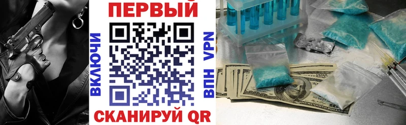 АМФЕТАМИН 98%  где купить   Фурманов 