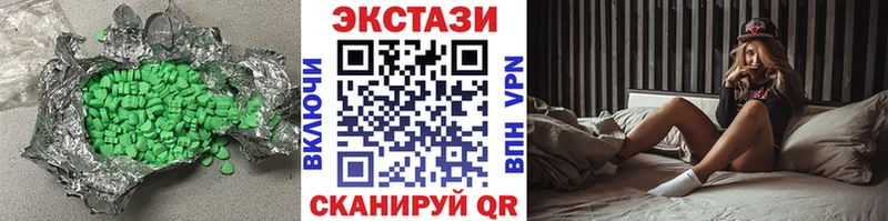 ЭКСТАЗИ mix  закладка  Фурманов 
