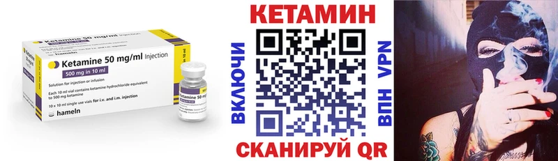 Кетамин VHQ  где можно купить наркотик  маркетплейс состав  Фурманов 