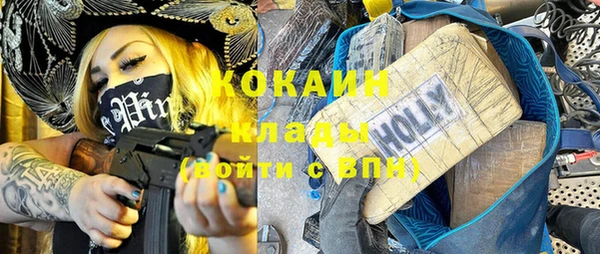 гашиш Михайловка