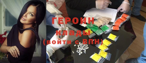 гашиш Михайловка