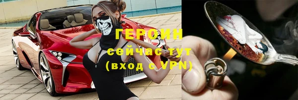 ALPHA PVP Михайловск