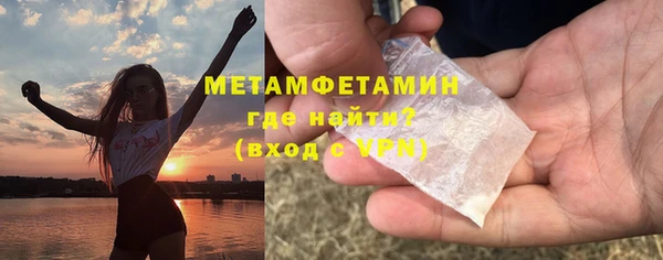 стаф Михайлов
