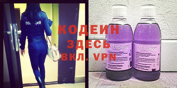 гашиш Михайловка