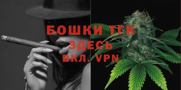 ALPHA PVP Михайловск