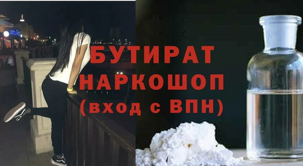 ALPHA PVP Михайловск