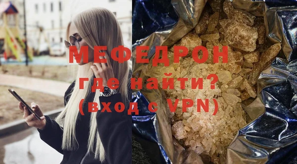 круглые Мегион