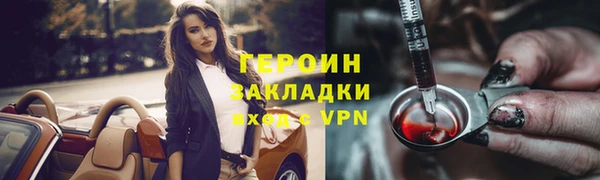 стаф Михайлов