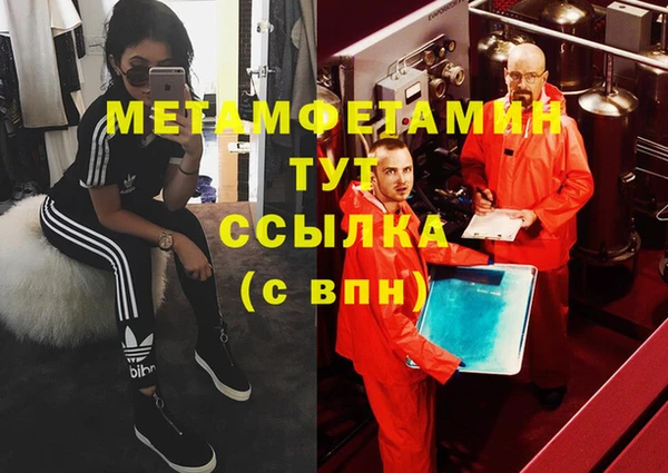 стаф Михайлов