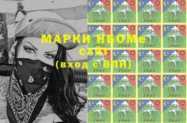 гашиш Михайловка