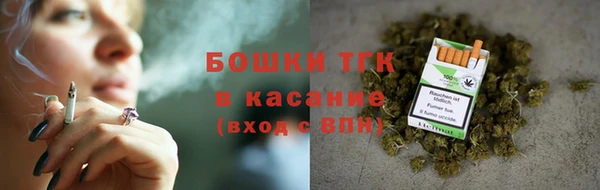 ALPHA PVP Михайловск
