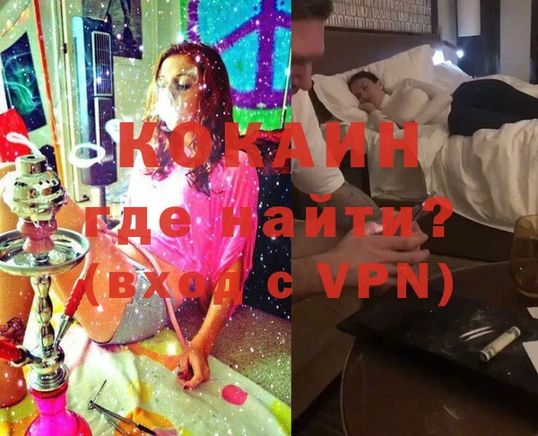 ALPHA PVP Михайловск