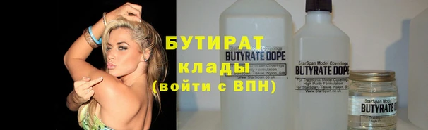 стаф Михайлов