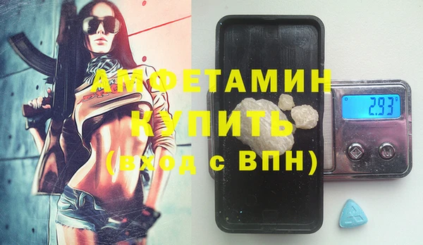 ALPHA PVP Михайловск