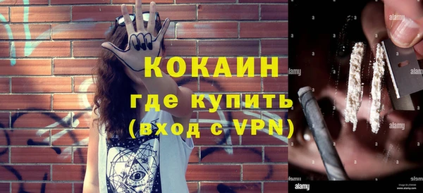 ALPHA PVP Михайловск