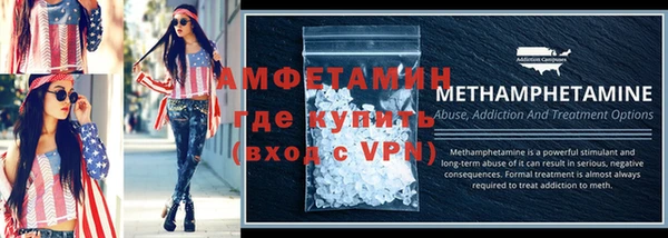 ALPHA PVP Михайловск