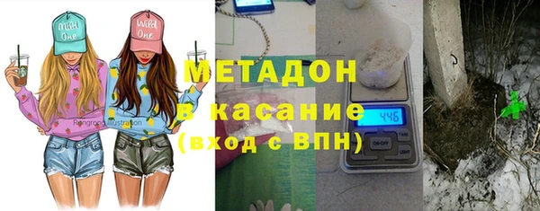 гашиш Михайловка