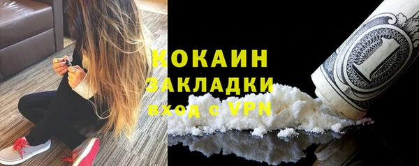 гашиш Михайловка