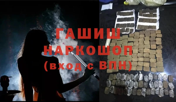 ALPHA PVP Михайловск