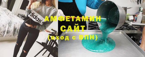 ALPHA PVP Михайловск