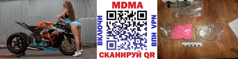 OMG Фурманов МДМА Molly