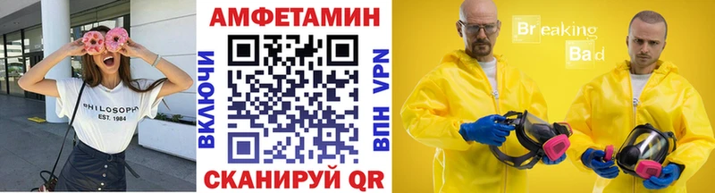 hydra   где можно купить наркотик  Фурманов  Первитин винт 