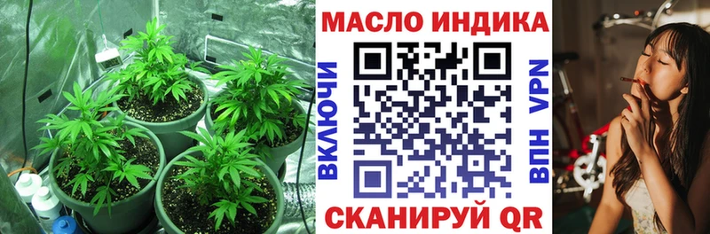 Дистиллят ТГК гашишное масло Фурманов