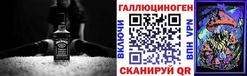 OMG сайт Фурманов Псилоцибиновые грибы MAGIC MUSHROOMS закладки